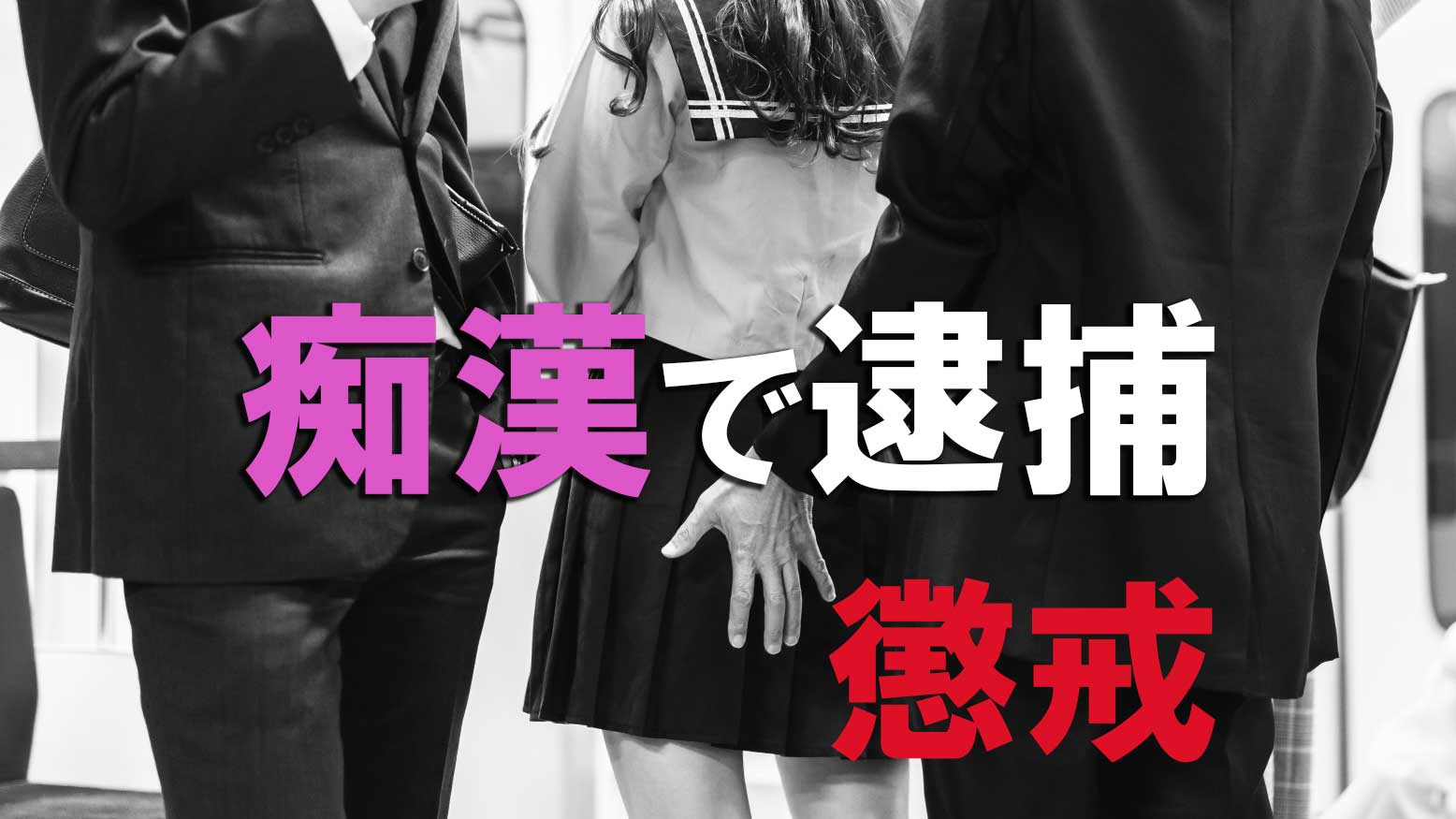 広告研究会が企画制作したポスターについて、大森・金城学院前駅での除幕式がグリーンシティケーブルテレビで放送 | News | 強く、優しく。金城学院大学