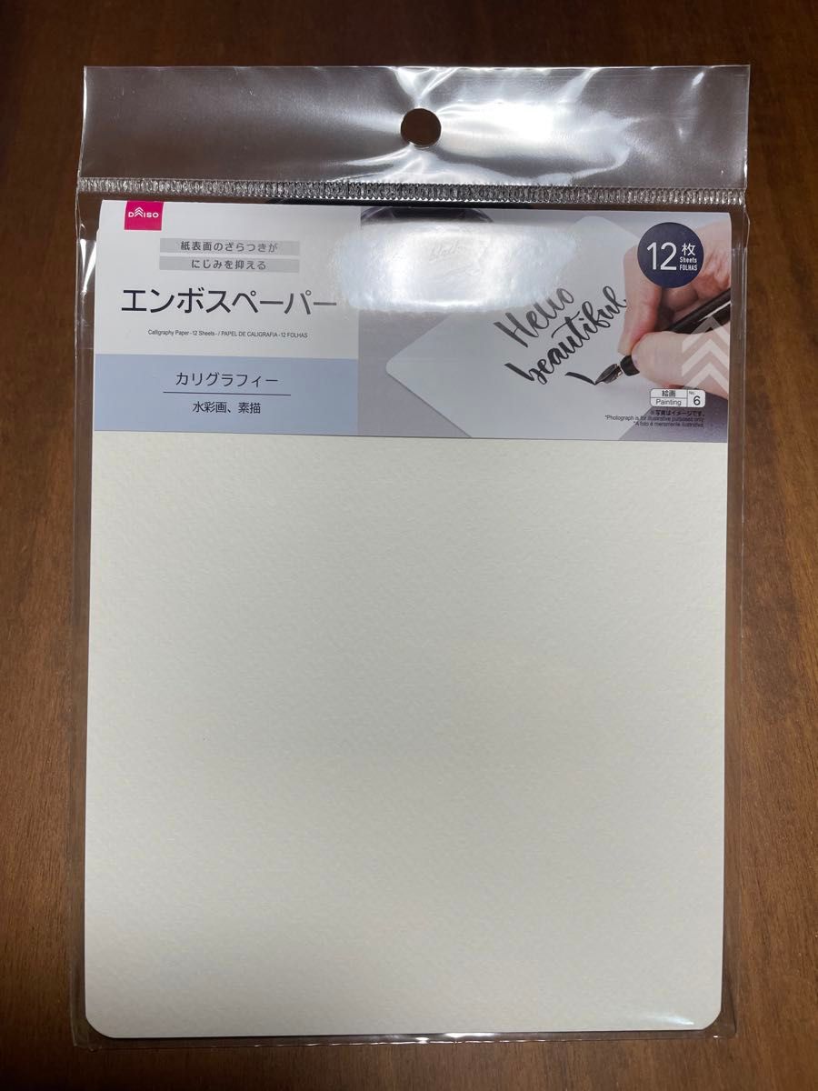 ダイソー神wmomijiのペンスピ日記