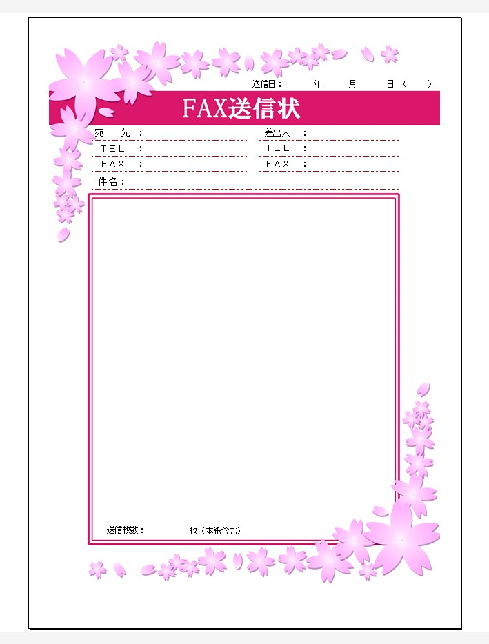 春 - Wordテンプレート 01566 PoweredTemplate.com