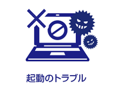 パソコンが起動しないけどロゴは出る原因とは?Lenovo・ASUS・富士通などメーカー別の対処法まとめロロント株式会社