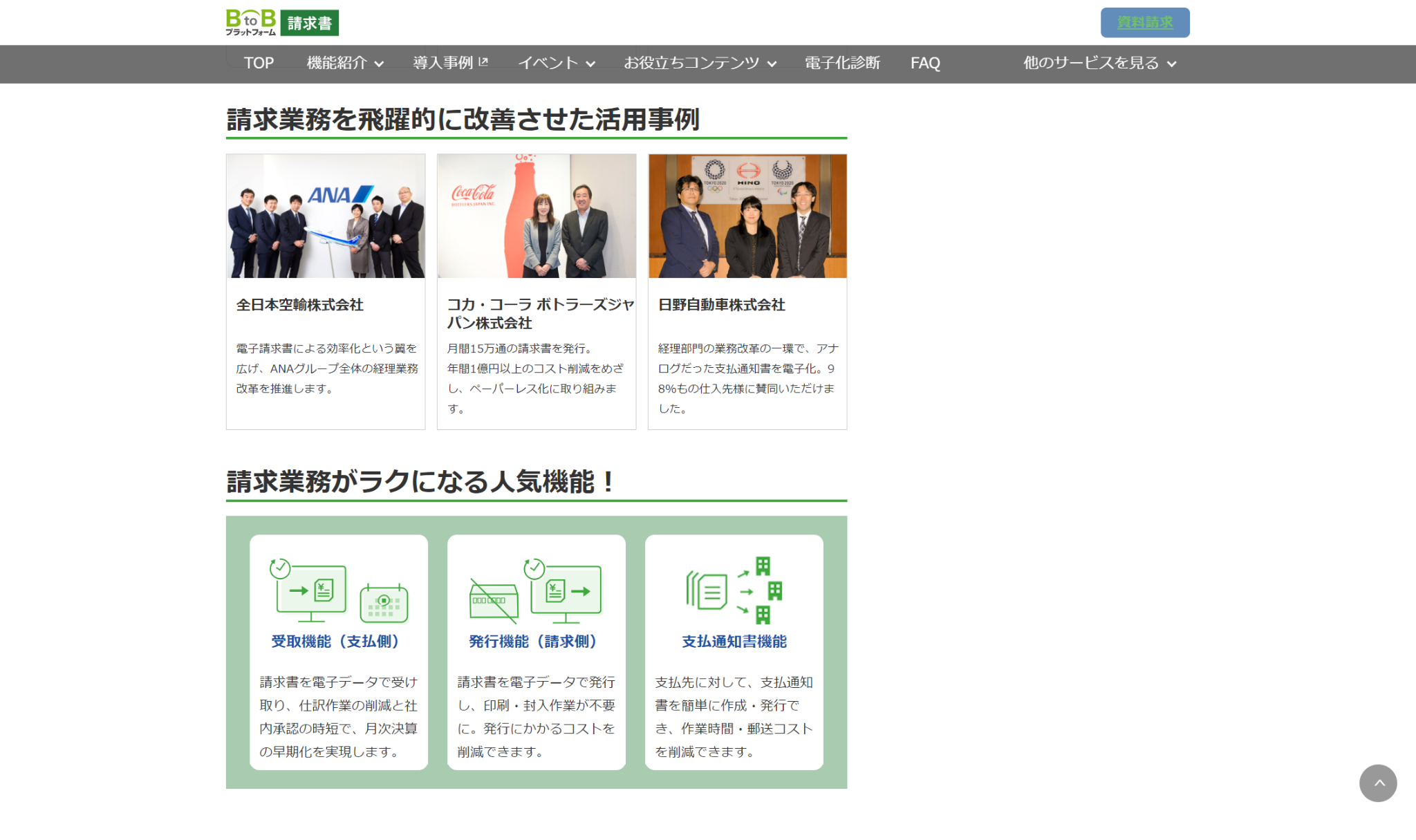 2020年の「Webデザイン」トレンド予測まとめ - Web担ガイド