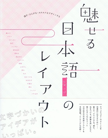 文字を入力するだけで自動でレイアウトしてポスター画像を作成可能な「TypeSlab」 - GIGAZINE