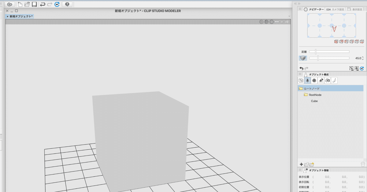 クリスタの素材登録でCLIPPYポイントを獲得する方法✨カクヨさん🐱