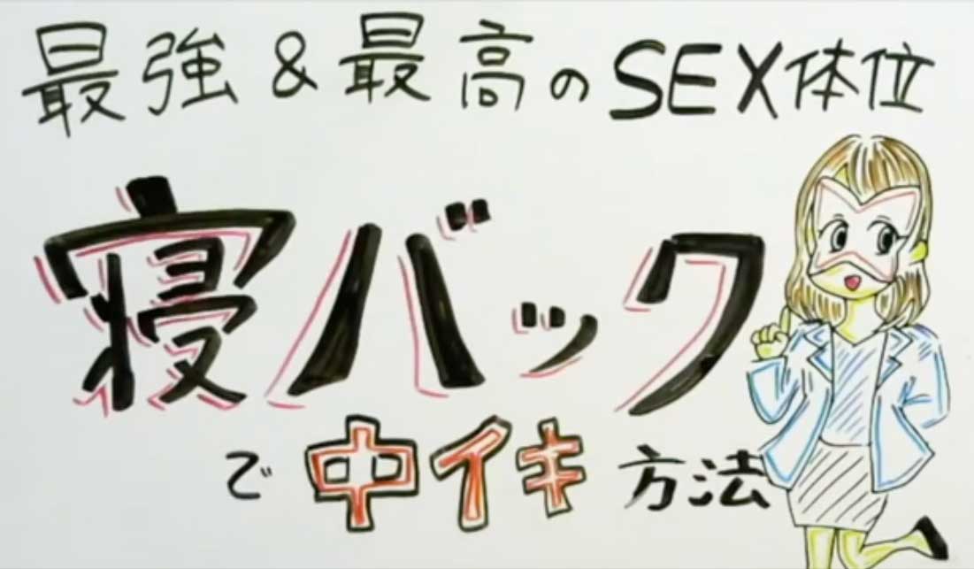 後背位の快感を体感せよ！バックを悶絶する程気持ちよくする方法！ | とろりん