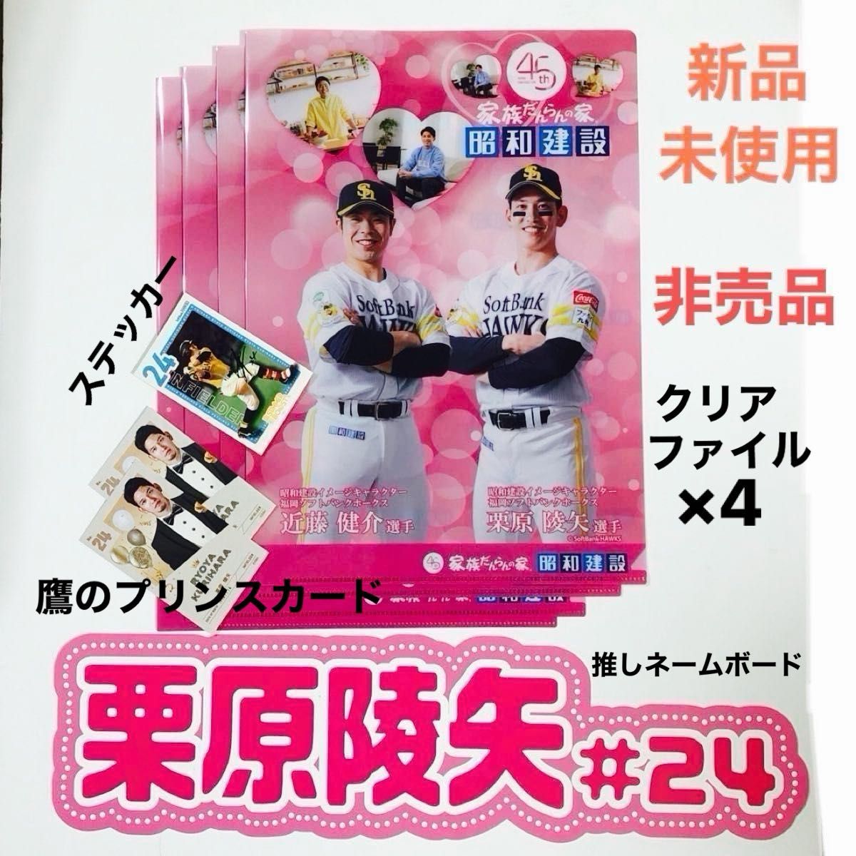 25秒で分かる!! 透明うちわの作り方😳🤍💖, 体育祭や推し活写真でかわいく映える✌🏻💨✨, 超簡単な透明うちわの作り方を紹介するよ🌈,100均アイテムで揃えられて、, 通常の丸型はもちろん、ハートなど, 好きな形を選んで作れちゃう❣️,デコも自由自在であえてシンプルでもいい感じ👌🏻✨, 動画を見ながら是非作ってみてね📹, 青空といっしょに撮るのがおすすめだよ🌤,材料 ,
