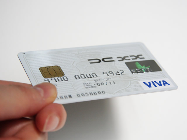 ゴールドカラーのクレジットカードのフリー素材 大サイズ