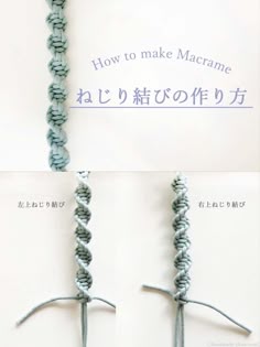 とんぼ玉 ストラップ 結び方TikTok