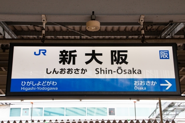 大阪のメンズエステと出張マッサージ情報【アロマパンダ通信】