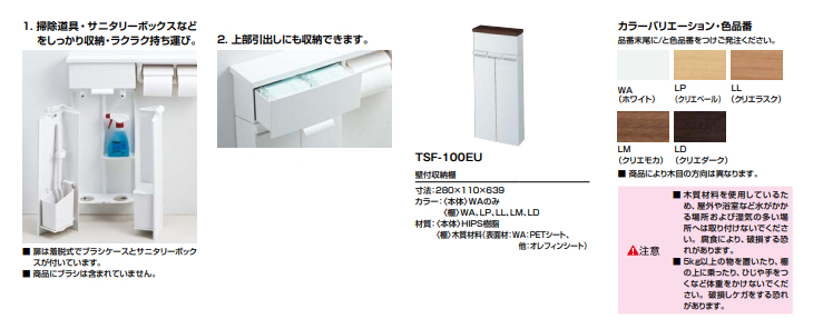 2016 1 8 ウッドデッキの色はクリエラスク 久留米市T様邸│久留米市│エクステリア・外構│e-garden