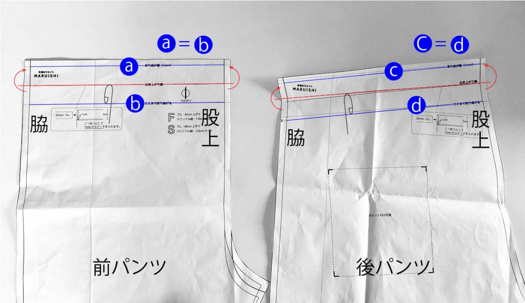 無料型紙と作り方 yanのパジャマパンツ - 無料型紙ブログ yanのてづくり手帖-簡単大人服・子供服・小物の無料型紙と作り方
