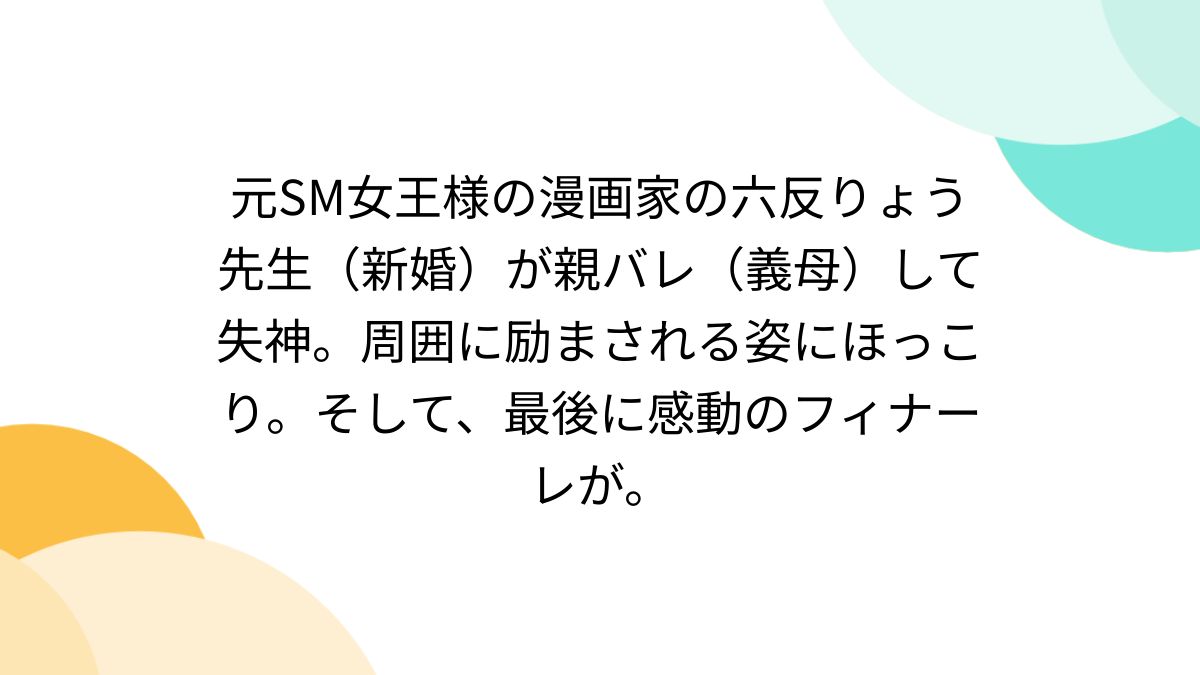 女王様タイプと姫神様タイプの雰囲気と特徴 | 守護神さまの課題を伝える♪ゆきこの神さまリーディング