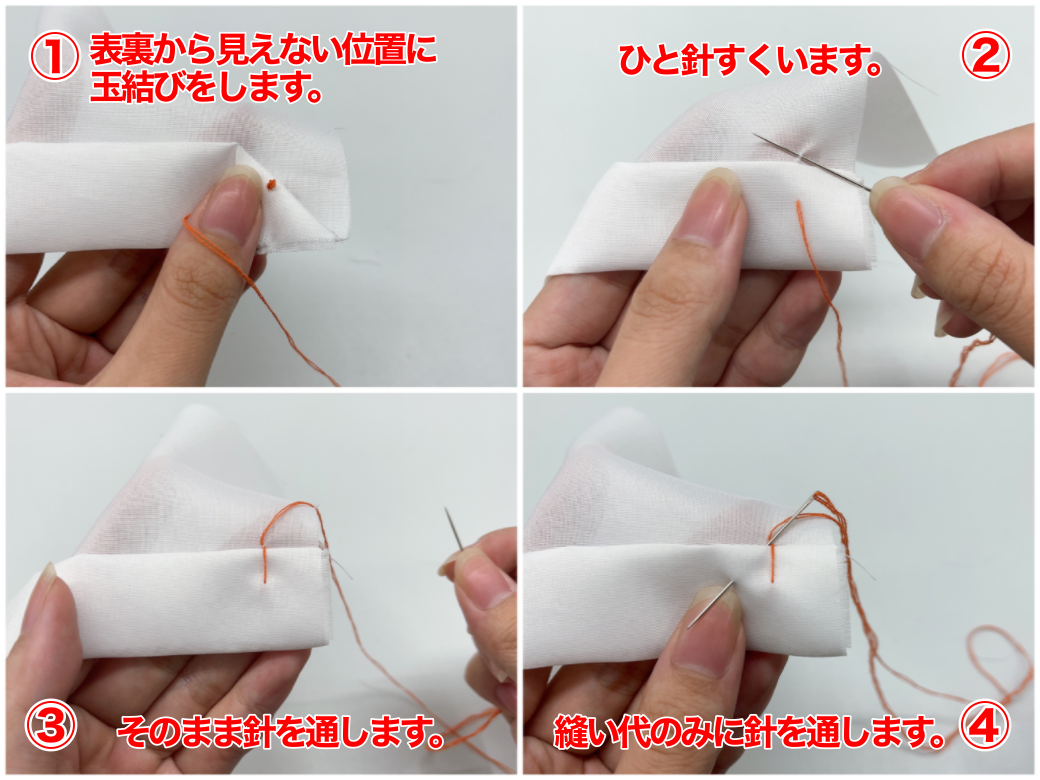 縫い方とコツを詳しく解説 ブランケットステッチの刺し方作り方・レシピMeTAS＋ ミタス 『ハンドメイドのある暮らし』