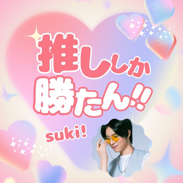 キーホルダーを手作り！簡単に自作できる方法やメリットを解説オリジナルグッズの マイシュミ