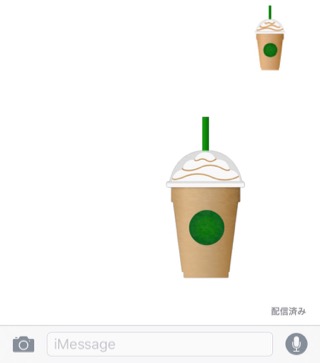 スターバックス CPG 公式@starbucks_j_cpgX
