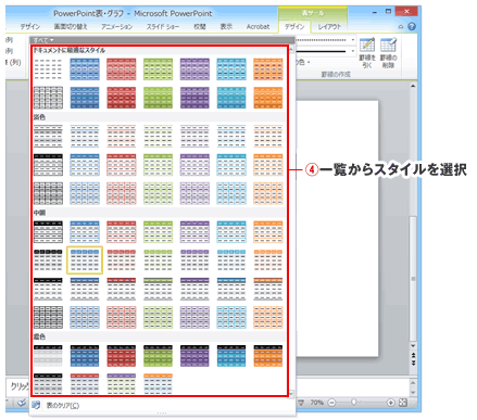 内容がシンプルに作成できるおしゃれなフレームのパワーポイント・かわいい花のイラスト、背景 イラストボックス「プレミアム」テンプレート