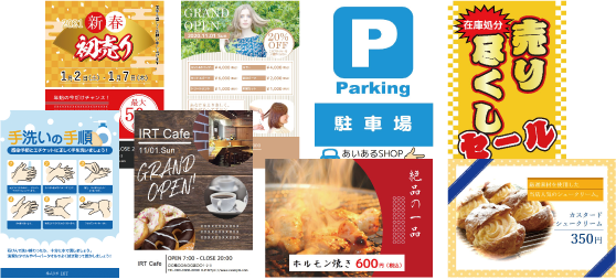 歓送迎会チラシPOPテンプレートWing Store