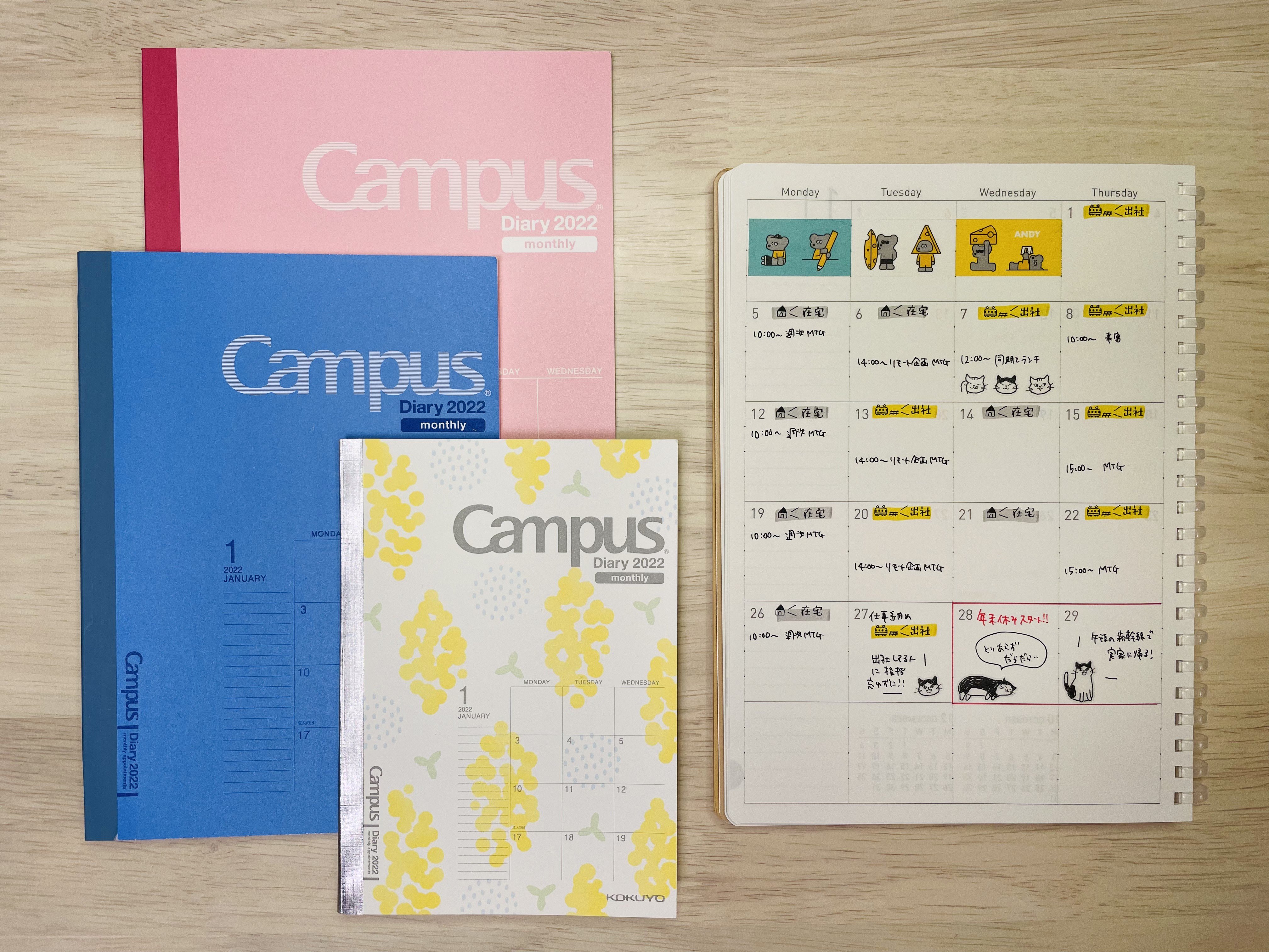 手帳づくりが楽しくなる♪ なつかしくてかわいいデザインが新登場 デコレーションテープ 「プチデコラッシュ」太幅タイプ ゆめかわ×ゆるかわ柄10種類を発売プラス株式会社プレスリリース配信代行サービス『ドリームニュース』