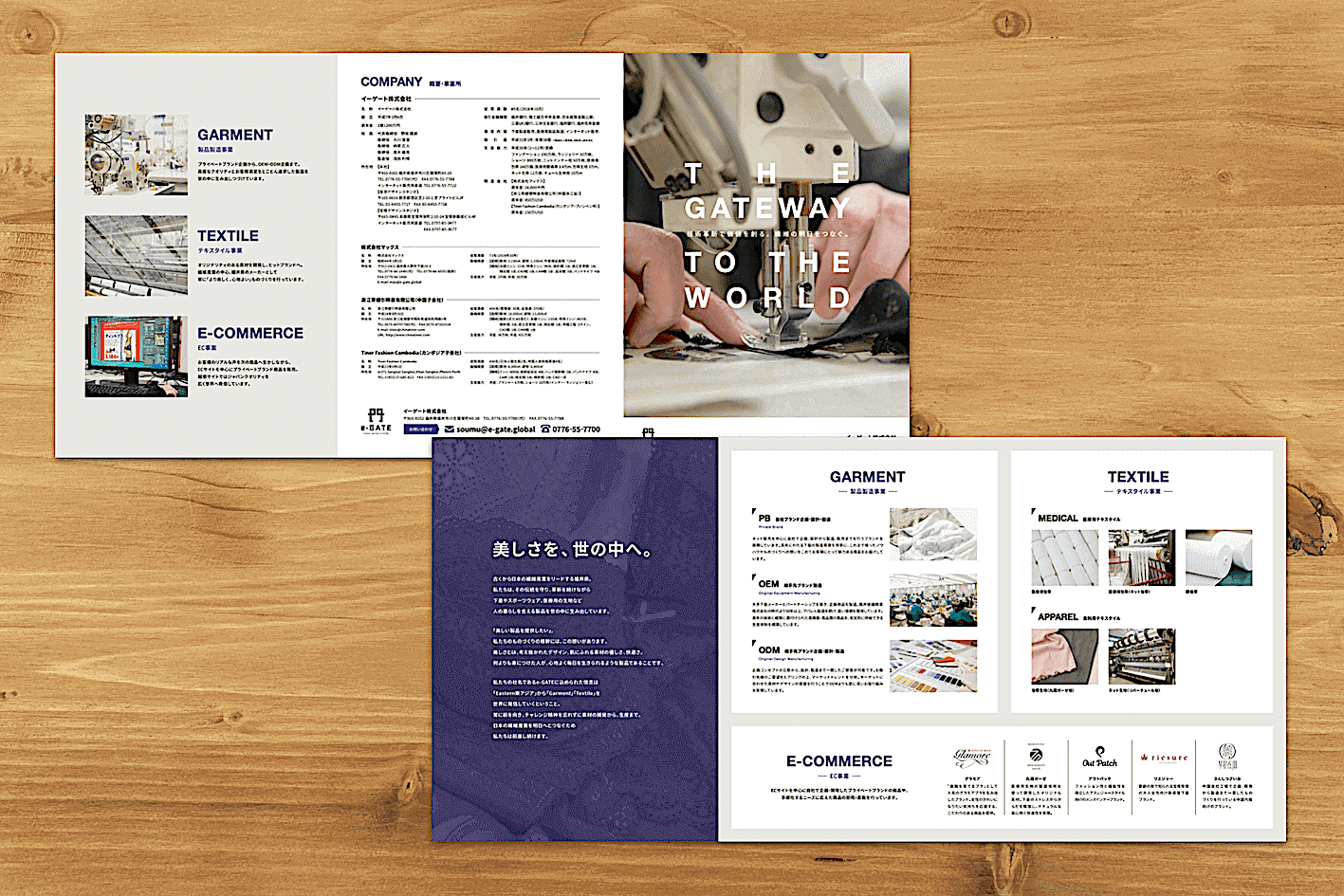 会社案内制作、作成のポイントデザインパートナ