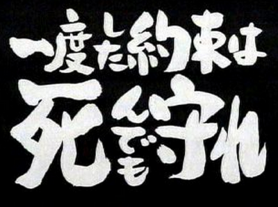 センスが良い！かっこいい日本語フリーフォントのまとめフォントラボ
