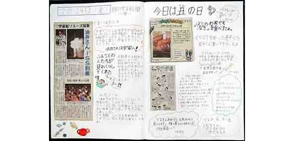 特集整とんも楽しく！スクラップ×スクラップ その1：スクラップアイデア編 - 北欧、暮らしの道具店