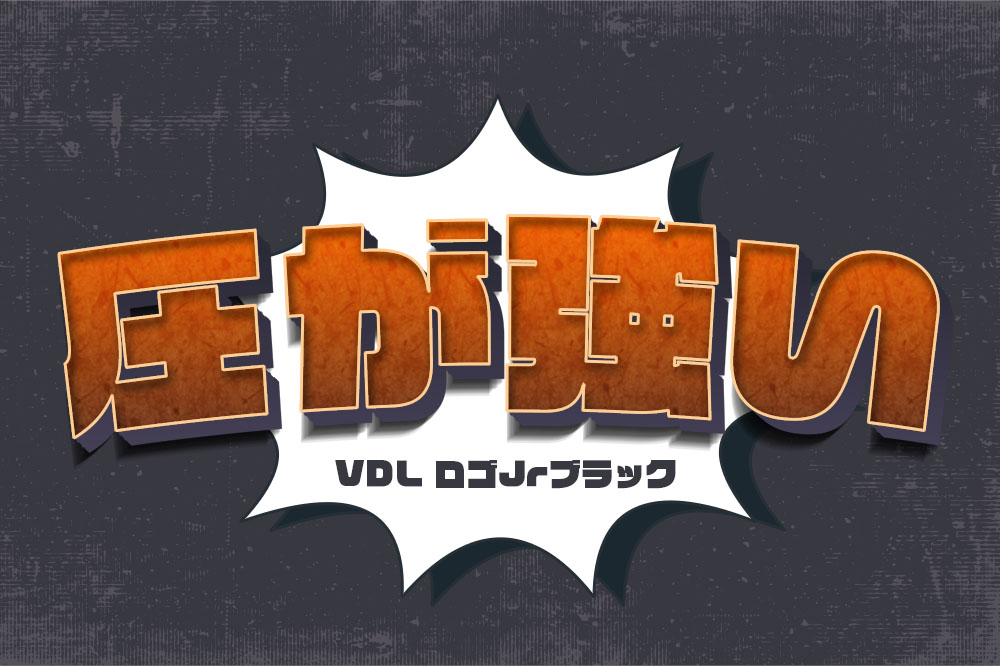 センスが良い！かっこいい日本語フリーフォントのまとめフォントラボ