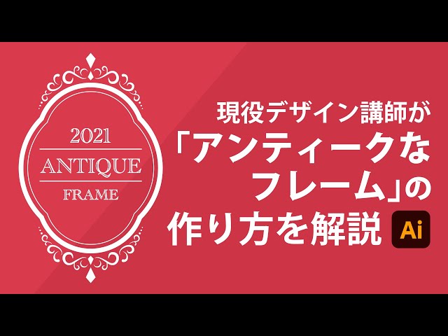 シックな括弧型フレーム」 - 無料イラスト イラストareira