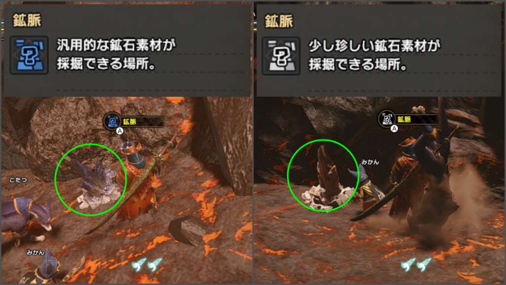 モンハンライズ マカライト鉱石を入手しやすいオススメ採取場所、効率的に集める方法 サンブレイク– 攻略大百科
