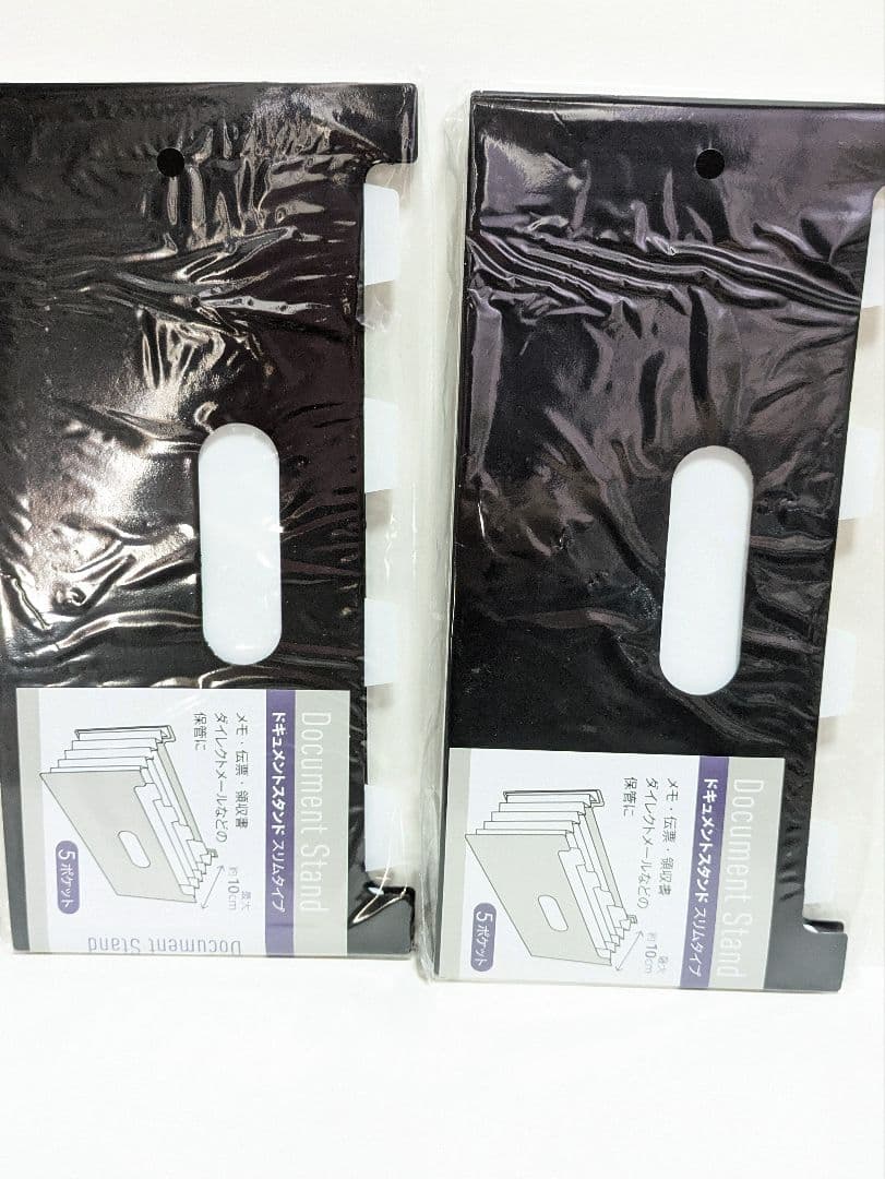 ドキュメントスタンド ファイルボックス ボックスファイル 分類 オフィス 学校 書類ケース 書類棚 卓上ケース 机