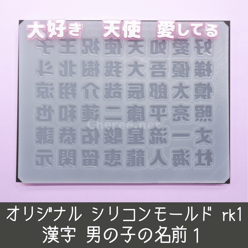セミオーダー うちわ文字蛍光イエローうちわ×黒文字むくめろのうちわ屋さん