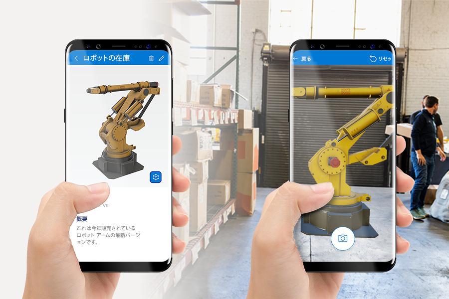 El Pose 3D - Google Play のアプリ