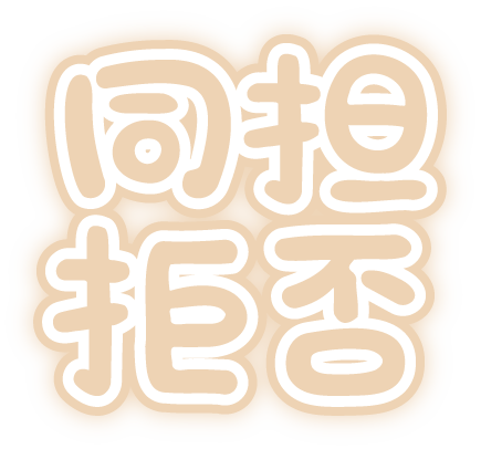 絶対推して♥かわいいデコレーションチェキフレーム② 全12種AOmaterial:フリー素材配布サイト