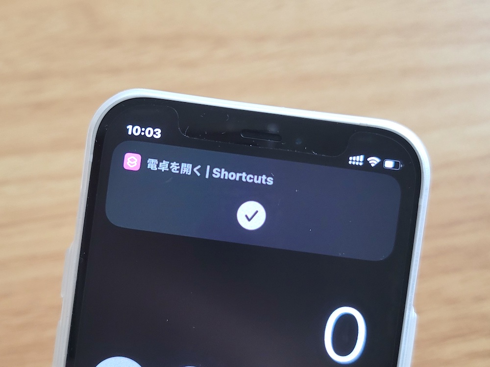 通知バナー通知センターに対してぼかしを無くす ByeBlurNotifiBannersZundaHack