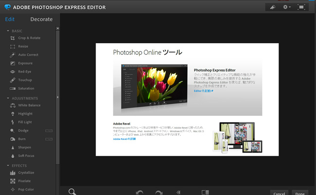 無料で使える 写真加工アプリおすすめ8選！画像や写真をかわいくオシャレに編集＆加工できるアプリを徹底解説 印影画像の背景を透明にする方法もご紹介GMOサインブログ電子契約ならGMOサイン