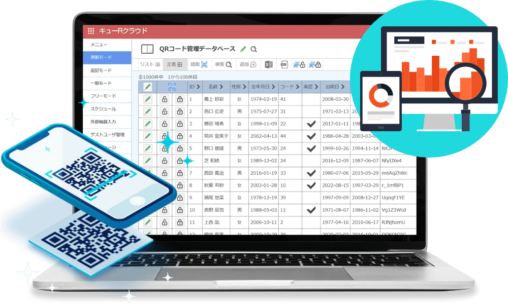 Android スマホ標準搭載のバーコード QR コード 読み取りで、より気軽なデジタル生活を