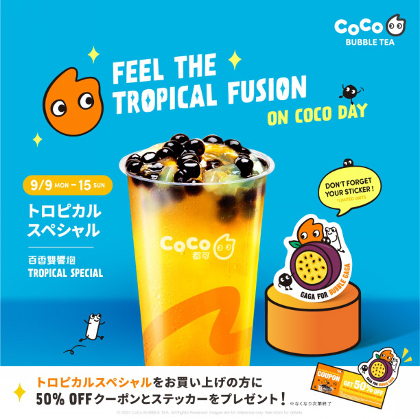 シール印刷・ステッカー作成・ラベル印刷が高品質印刷通販 デジタ