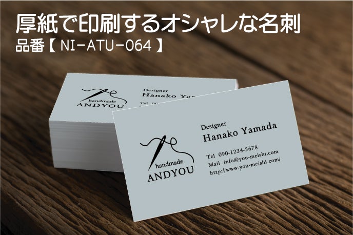 ハンドメイド作家の名刺をスマホアプリ「Canva」で作って自宅印刷する方法 パソコン不要