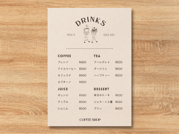 和食の載ったメニュー表の無料メニューテンプレート 3791 - デザインAC