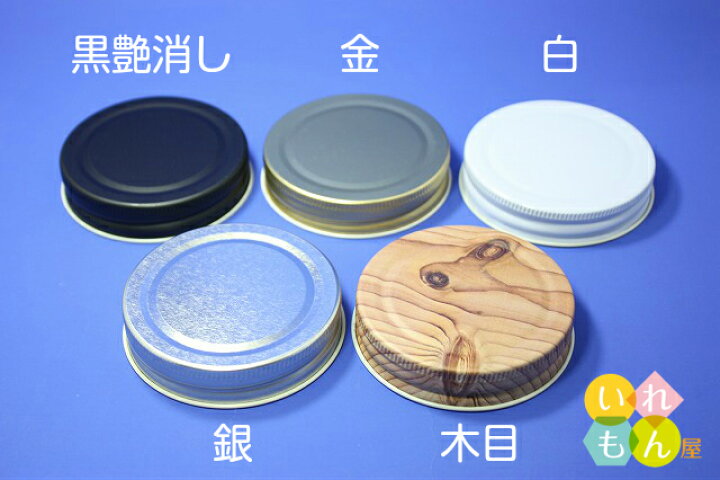 牛乳びんのふたシール - ひじき - BOOTH