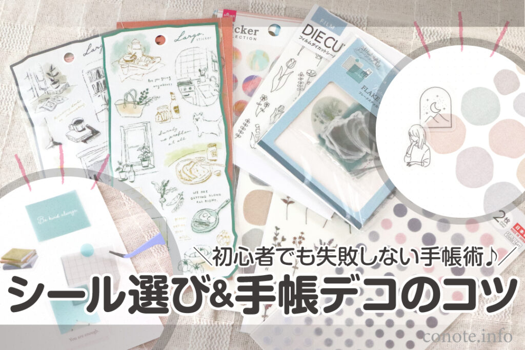 ダイソー丸シールで簡単お花アレンジ🌼