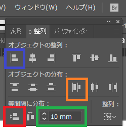 イラレを使っていたら、赤い小さい枠が出来てしまいました。 - これを消す- Yahoo!知恵袋