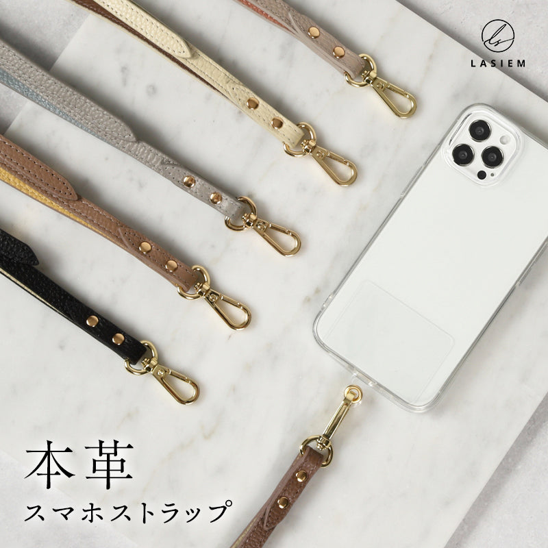 楽天市場 スマホショルダー スマホストラップ レディース 全機種対応 BEAURE ビュレ ヴュレ 革全6色 ブラック ベージュ シルバーイエロー ブルー パープルb23114スマホグッズ ひも 長さ調整 カジュアル モバイルストラップ ギフト かわいい プレゼント 人気 社会