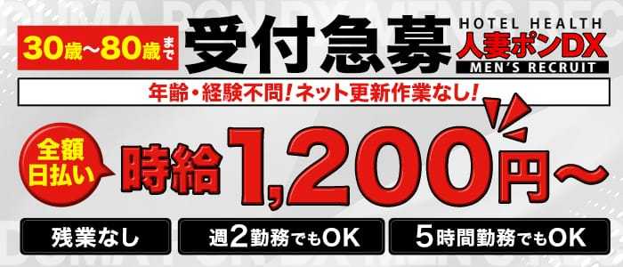 おすすめ】日本橋(東京都)の人妻デリヘル店をご紹介！｜デリヘルじゃぱん