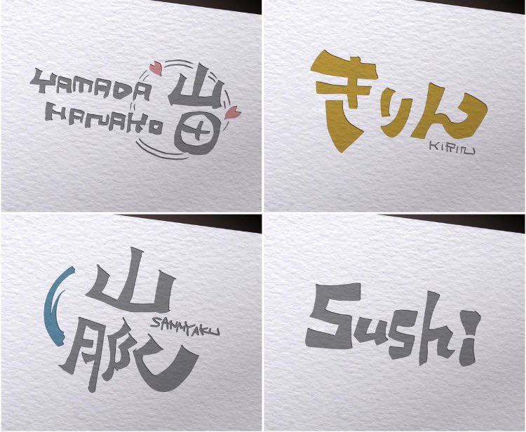 手書きのフォント文字。かわいい手描きのロゴテンプレート。カフェ、バー、ピザ、ケータリング、レストランの記章、印刷、メニューカバー、広告、チラシ、チラシ、カードデザインに適しています。フォントデザイン。」のベクター画像素材 ロイヤリティフリー374080903