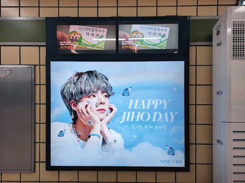 センイル投稿のデザイン＆編集方法韓国でよく見かける「センイル広告」ってどう作ってるの ？💭実はミリキャンバスのテンプレでも簡単に作れるんです💞 一からPhotoshopで作るのは難しい 🥲そんなお悩みも解決！プロのデザイナーが作ったおしゃれなテンプレを使って