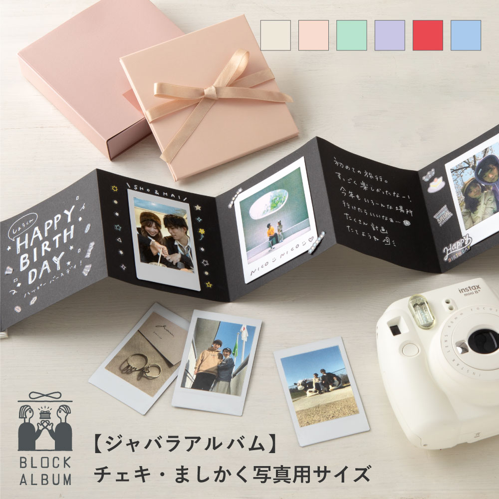 最高の瞬間をプレゼント♡ ポラロイドカメラアルバム - repiiii by goo レピーYahoo! JAPAN