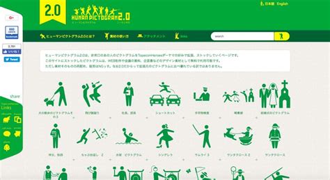 3,653,100点を超えるピクトグラム イラスト 人のイラスト素材、ロイヤリティフリーのベクター素材グラフィックスとクリップアート - iStockピクトグラム アイコン