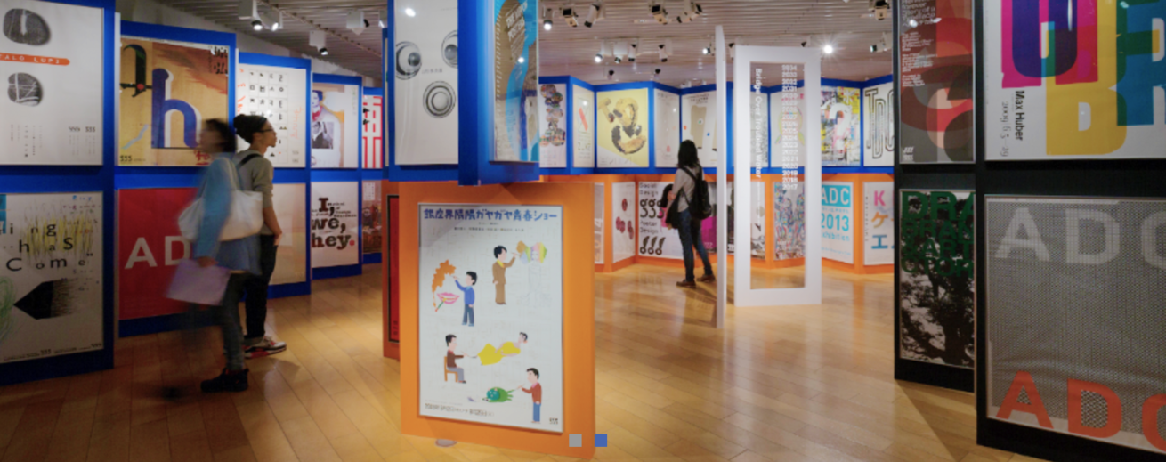 おいしい東北パッケージデザイン展 in TokyoTokyo Midtown Design Hub東京ミッドタウン・デザインハブ