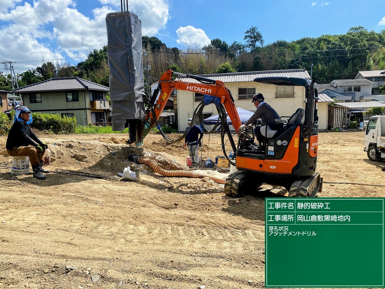 倉敷個室居酒屋 伸(倉敷駅/居酒屋)＜ネット予約可＞ |