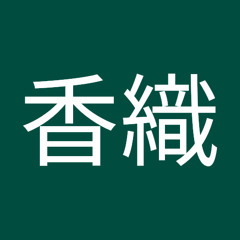 値下げしました！リカちゃんフレンド 水野かおりちゃんの通販 by *\(^o^)/*｜ラクマ