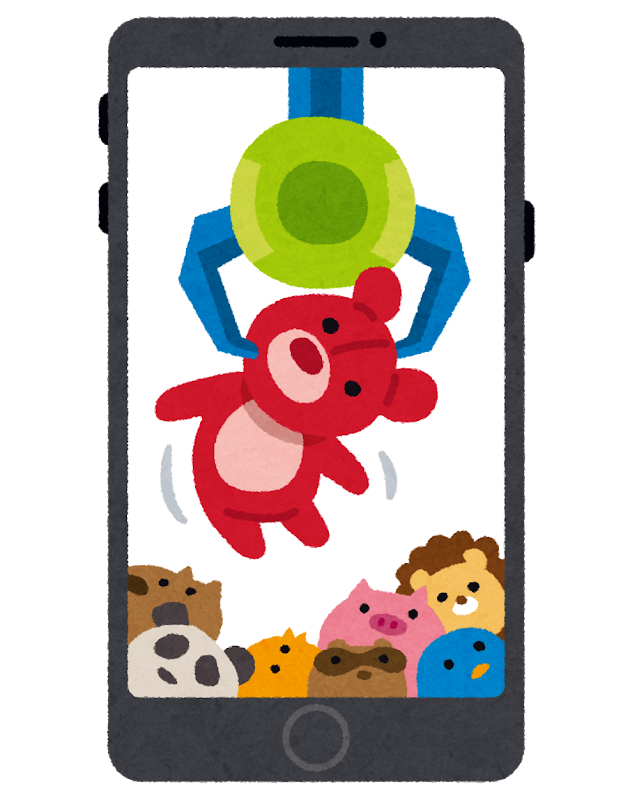 クレーンゲームイラスト - No: 2119988無料イラスト・フリー素材なら「イラストAC」